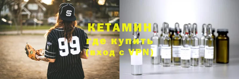 kraken tor  Сорск  Кетамин ketamine  магазин продажи  